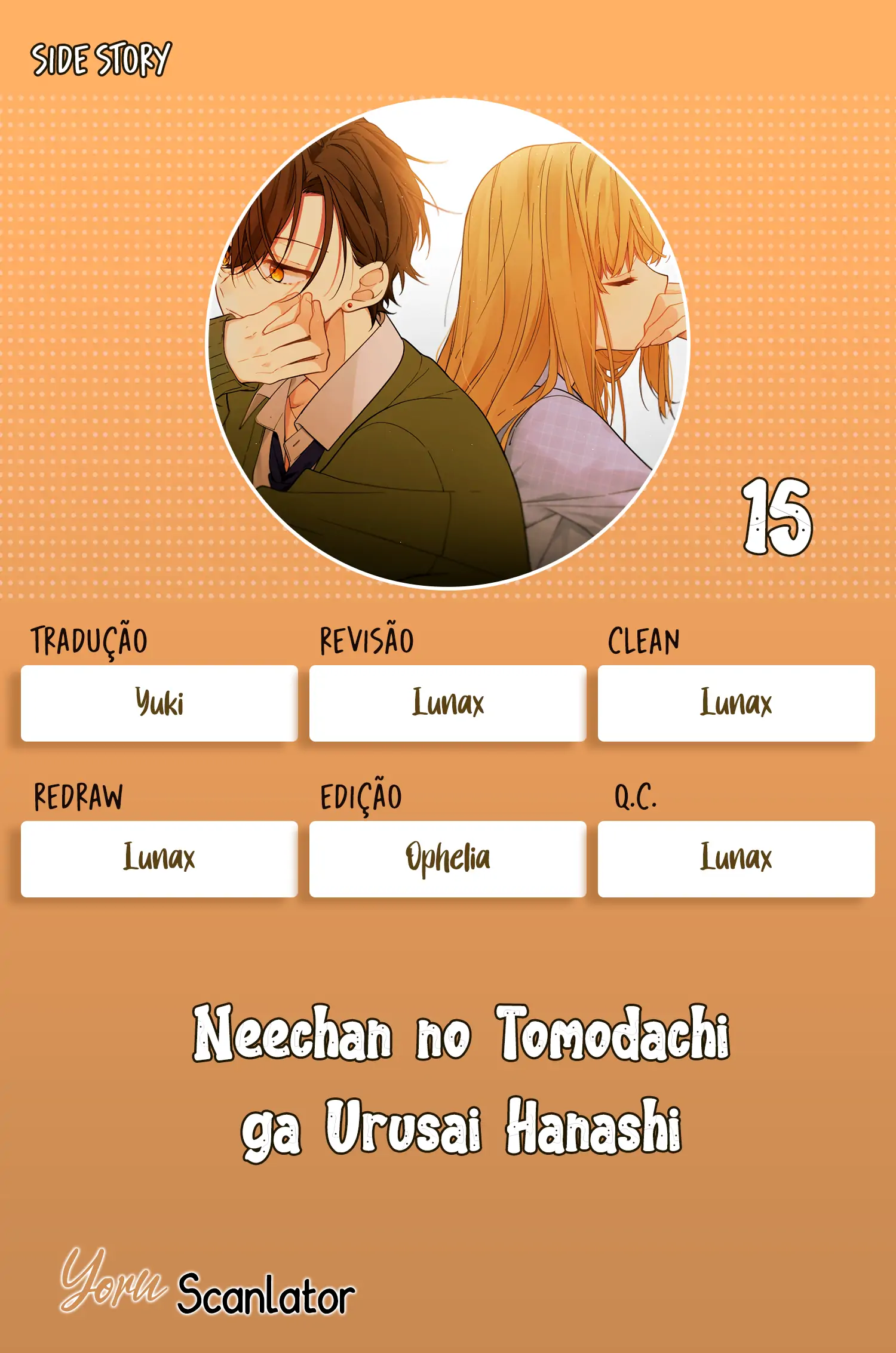 Neechan no Tomodachi ga Urusai Hanashi [Doujinshi] (Completo)-Chapter 15