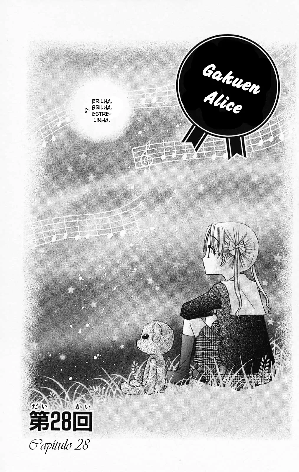 Gakuen Alice-Volume 5 Chapter 28